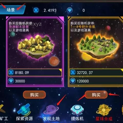 全合成VS半合成及其他：探索全合成的独特意义